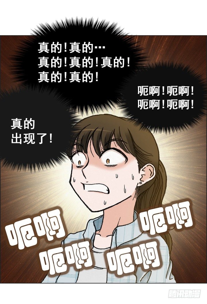 《总裁千金x肥宅》电影院的巧遇 第40页