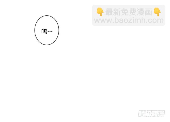 《总裁千金x肥宅》忙里偷闲的度假 第22页