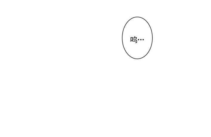 《总裁千金x肥宅》忙里偷闲的度假 第23页