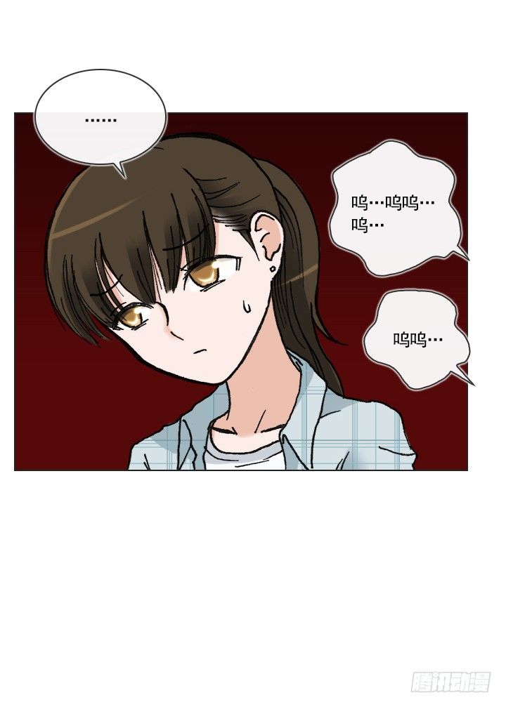 《总裁千金x肥宅》忙里偷闲的度假 第24页