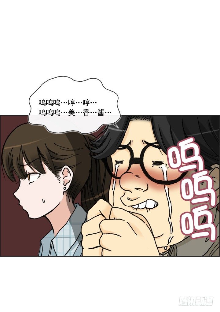 《总裁千金x肥宅》忙里偷闲的度假 第25页