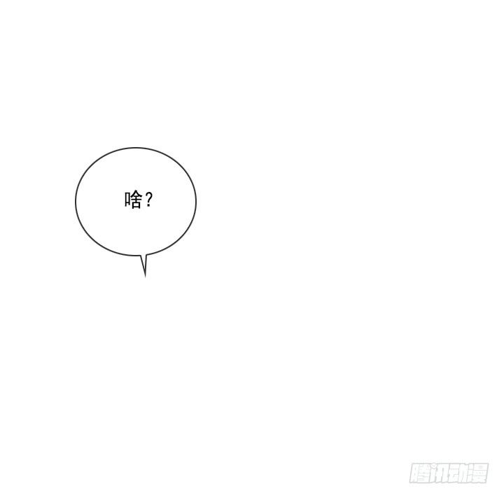 《总裁千金x肥宅》忙里偷闲的度假 第41页
