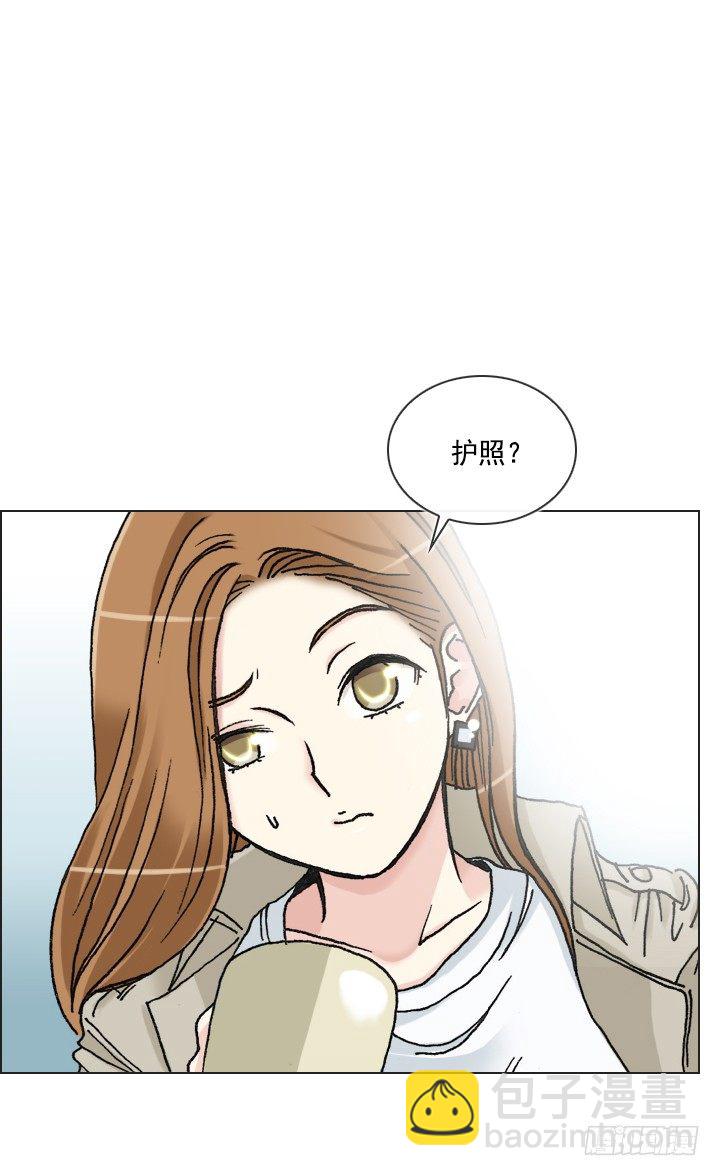 《总裁千金x肥宅》忙里偷闲的度假 第42页