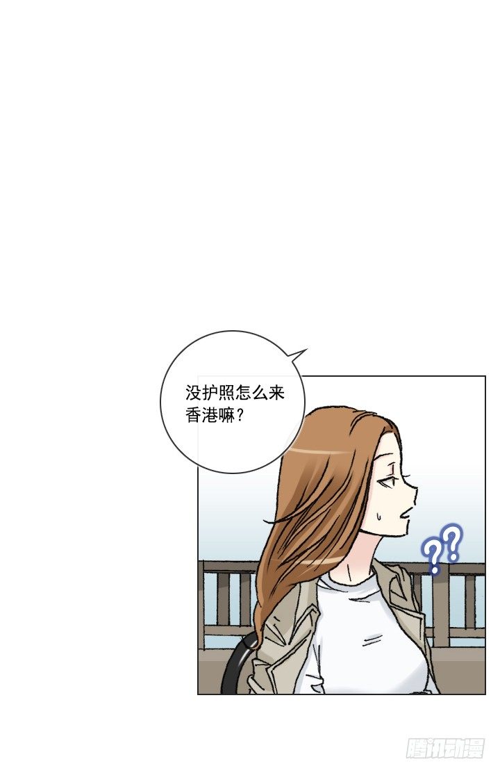 《总裁千金x肥宅》忙里偷闲的度假 第45页