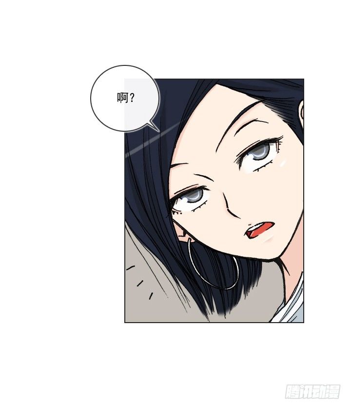 《总裁千金x肥宅》忙里偷闲的度假 第4页