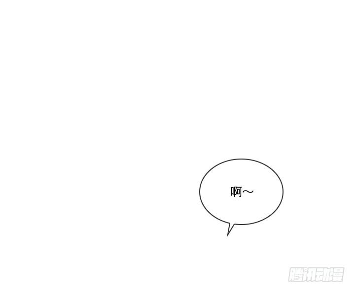 《总裁千金x肥宅》忙里偷闲的度假 第7页