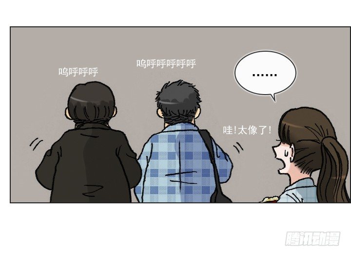 《总裁千金x肥宅》好多怪蜀黍！ 第25页