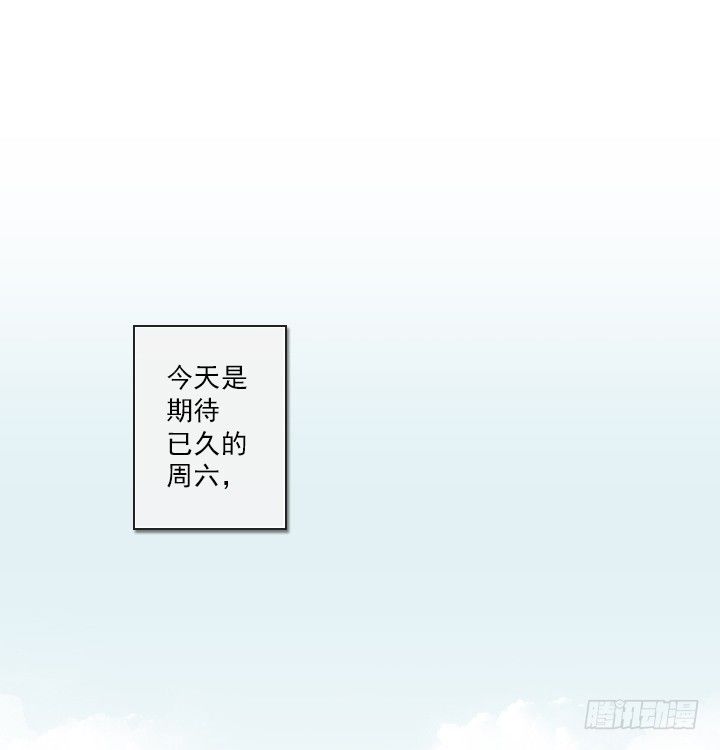 《总裁千金x肥宅》好多怪蜀黍！ 第2页