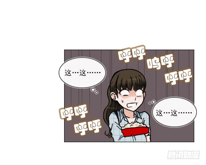 《总裁千金x肥宅》好多怪蜀黍！ 第30页