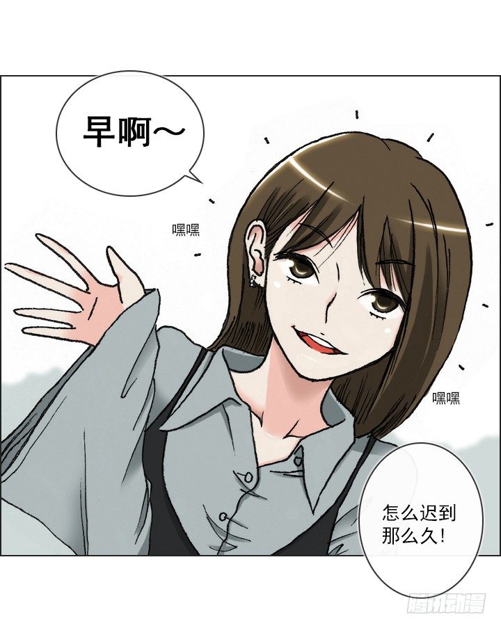 《总裁千金x肥宅》好多怪蜀黍！ 第6页