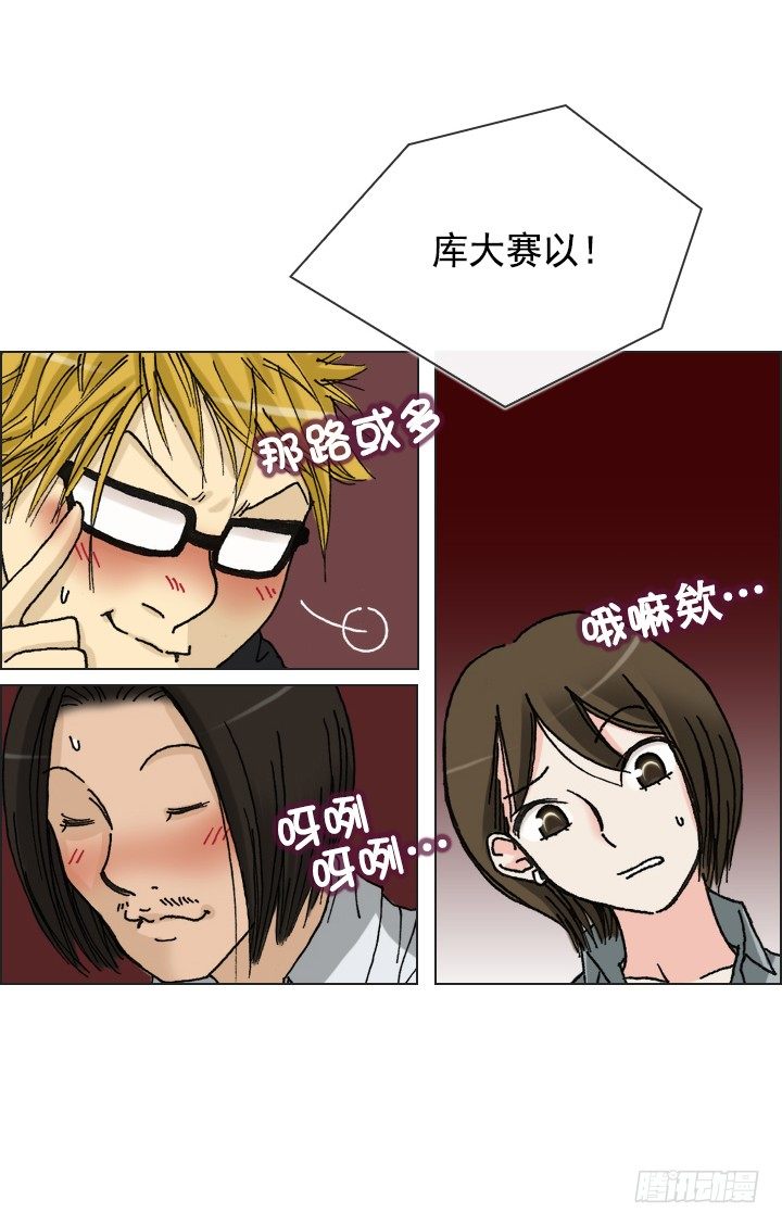《总裁千金x肥宅》催人泪下的电影 第13页