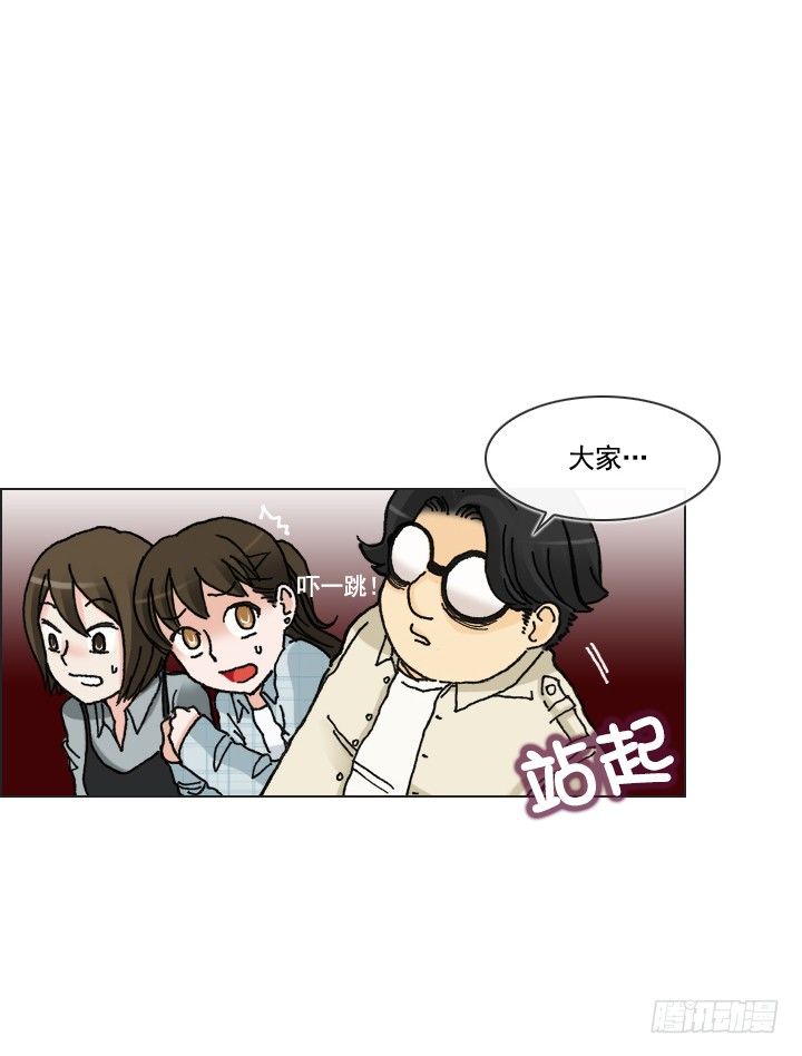 《总裁千金x肥宅》催人泪下的电影 第17页