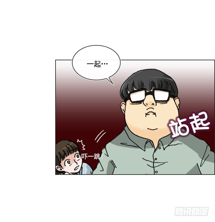 《总裁千金x肥宅》催人泪下的电影 第18页