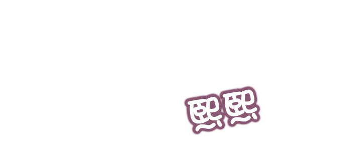 《总裁千金x肥宅》催人泪下的电影 第19页