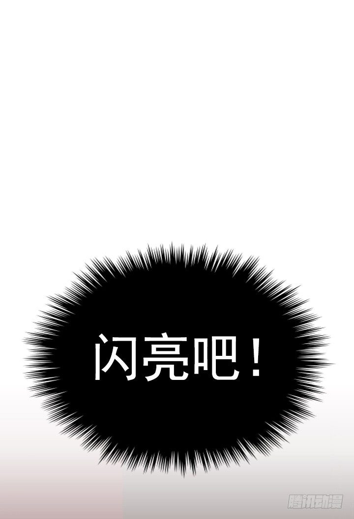 《总裁千金x肥宅》催人泪下的电影 第21页