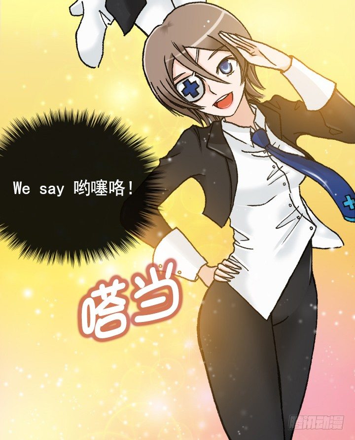 《总裁千金x肥宅》催人泪下的电影 第26页