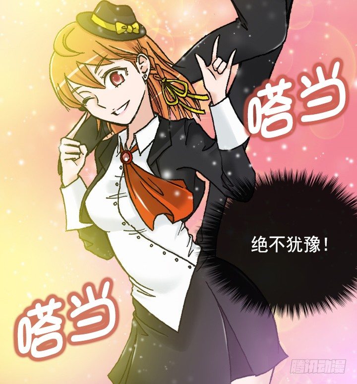 《总裁千金x肥宅》催人泪下的电影 第27页