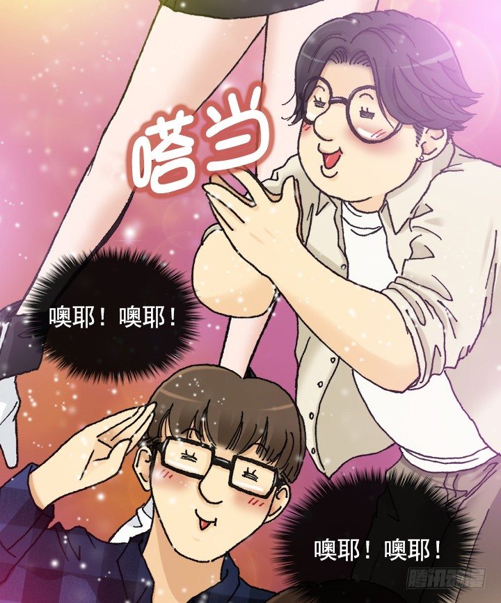《总裁千金x肥宅》催人泪下的电影 第28页