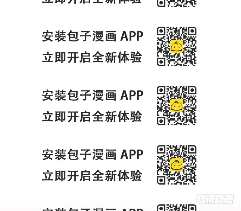 《总裁千金x肥宅》催人泪下的电影 第2页