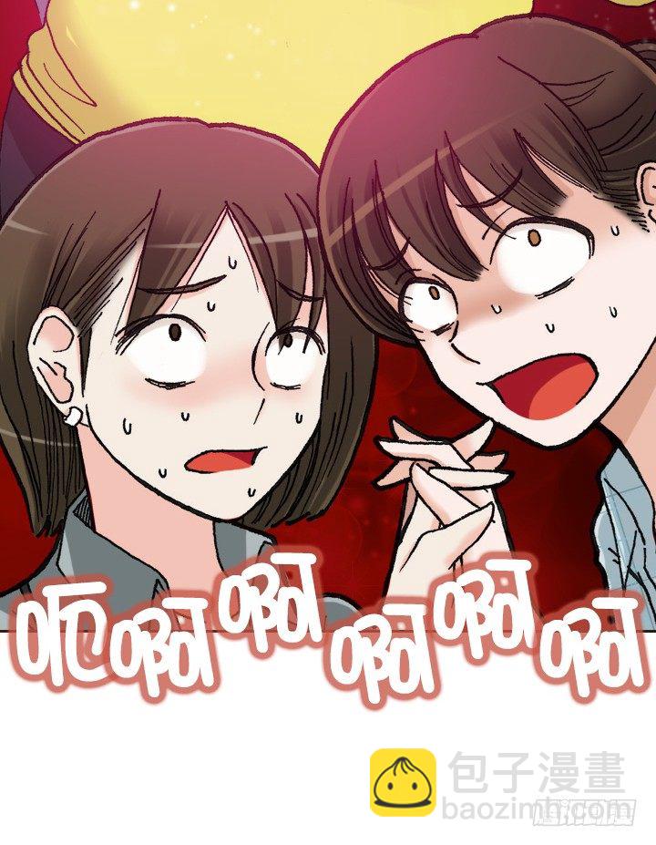 《总裁千金x肥宅》催人泪下的电影 第30页