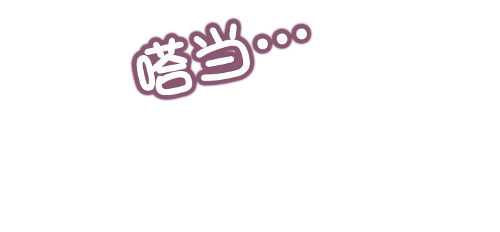 《总裁千金x肥宅》催人泪下的电影 第34页