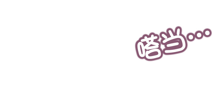 《总裁千金x肥宅》催人泪下的电影 第35页