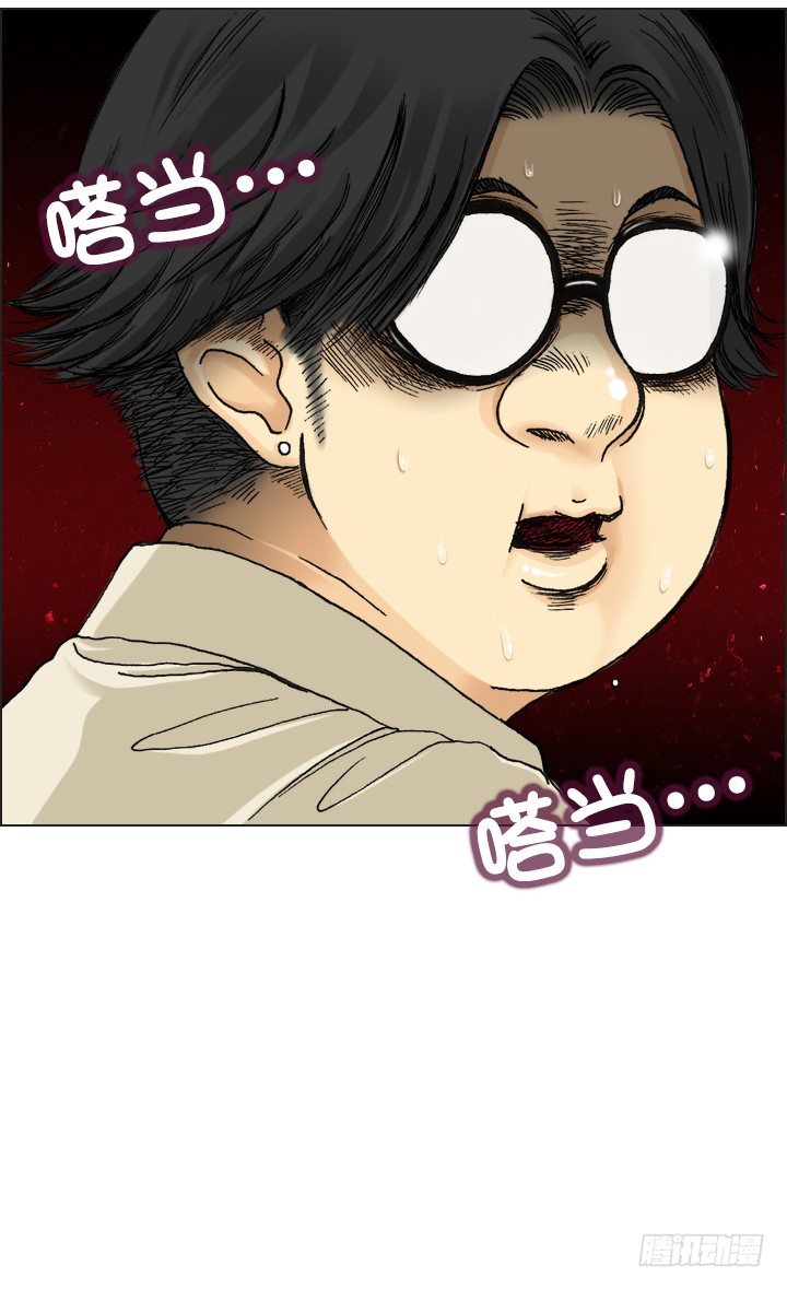 《总裁千金x肥宅》催人泪下的电影 第36页