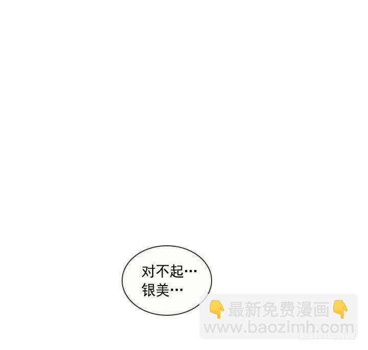 《总裁千金x肥宅》催人泪下的电影 第37页