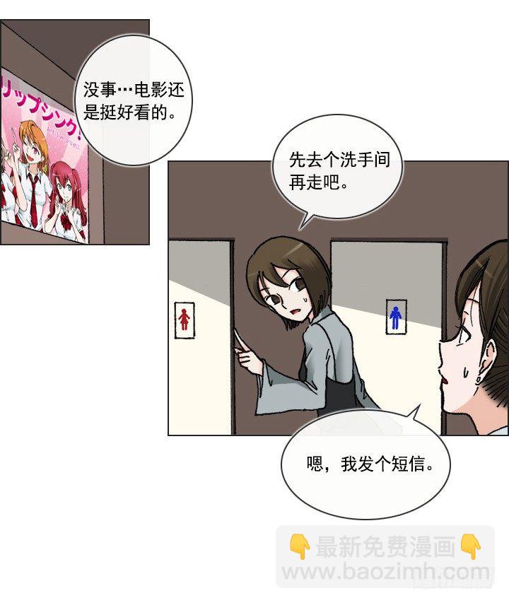 《总裁千金x肥宅》催人泪下的电影 第38页