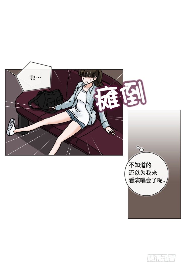《总裁千金x肥宅》催人泪下的电影 第39页