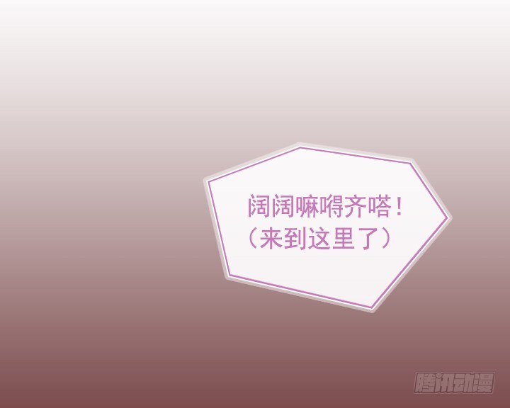 《总裁千金x肥宅》催人泪下的电影 第3页