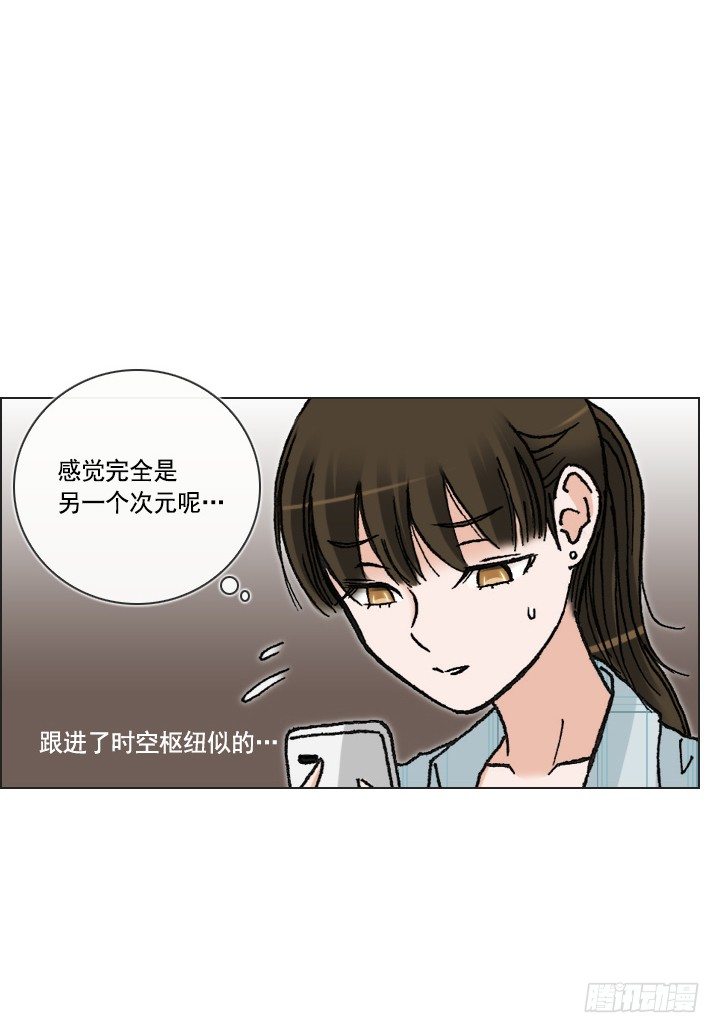 《总裁千金x肥宅》催人泪下的电影 第40页