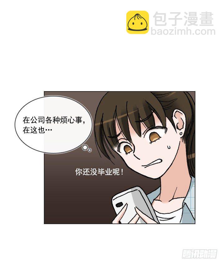 《总裁千金x肥宅》催人泪下的电影 第42页