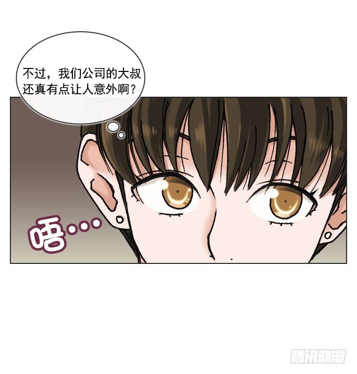 《总裁千金x肥宅》催人泪下的电影 第44页