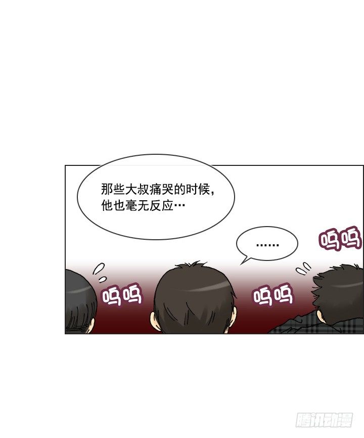 《总裁千金x肥宅》催人泪下的电影 第45页
