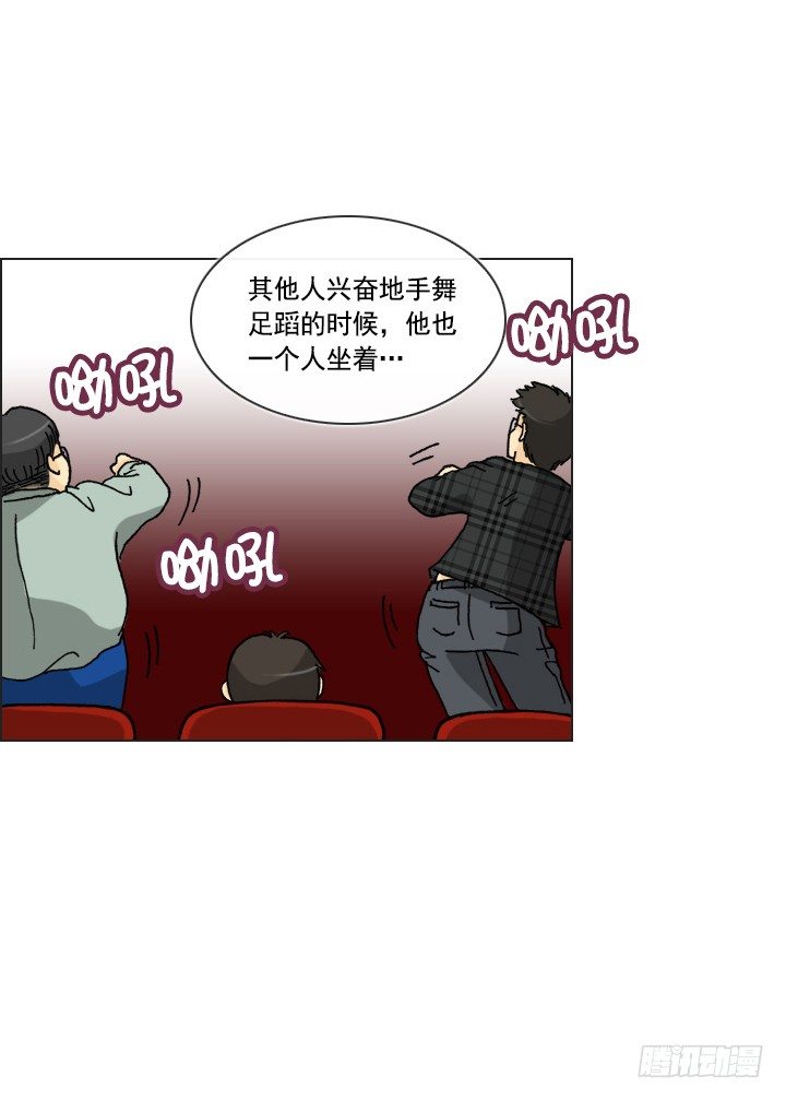 《总裁千金x肥宅》催人泪下的电影 第46页