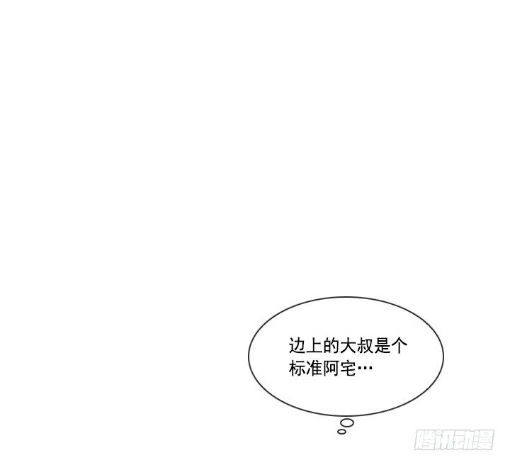 《总裁千金x肥宅》催人泪下的电影 第47页