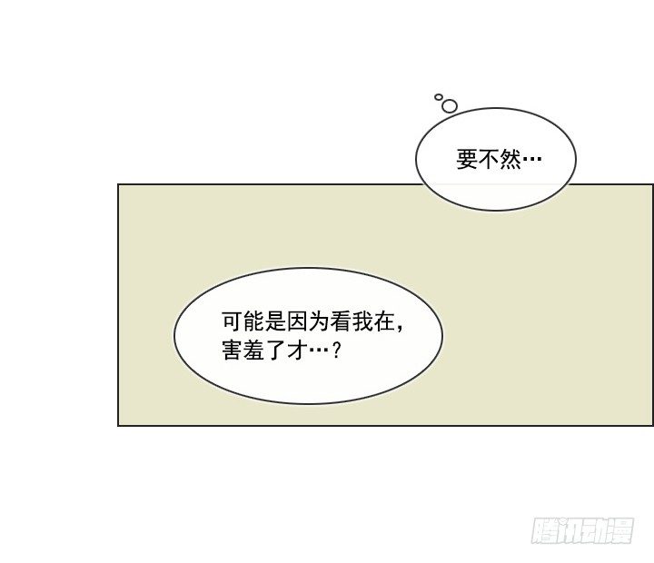 《总裁千金x肥宅》催人泪下的电影 第49页