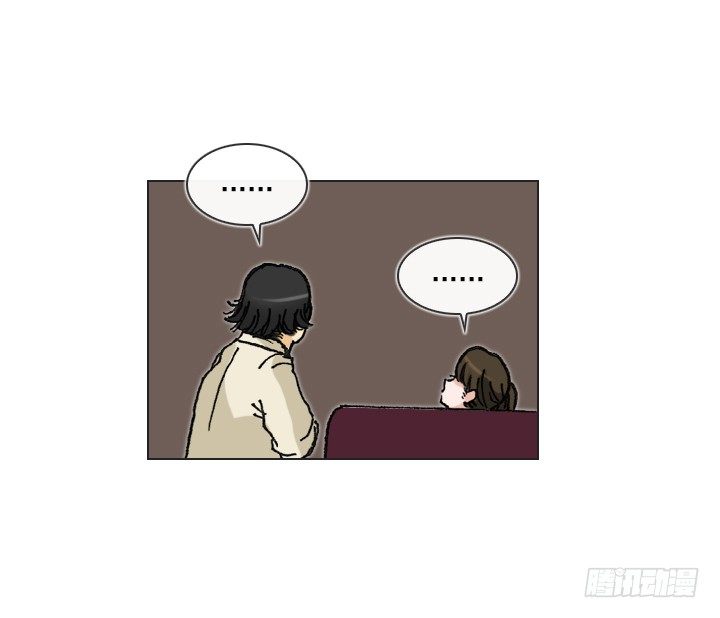 《总裁千金x肥宅》总监的请求 第11页