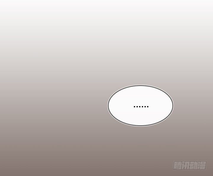 《总裁千金x肥宅》总监的请求 第13页