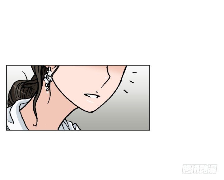 《总裁千金x肥宅》总监的请求 第17页