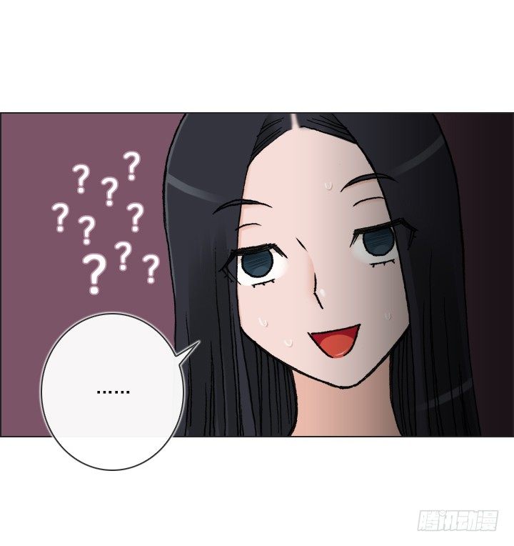 《总裁千金x肥宅》总监的请求 第25页