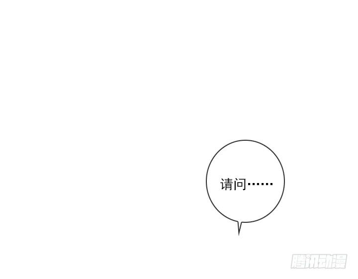 《总裁千金x肥宅》总监的请求 第3页