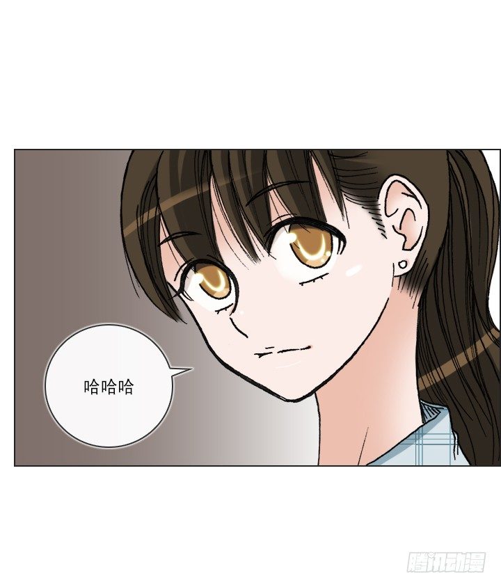《总裁千金x肥宅》总监的请求 第47页