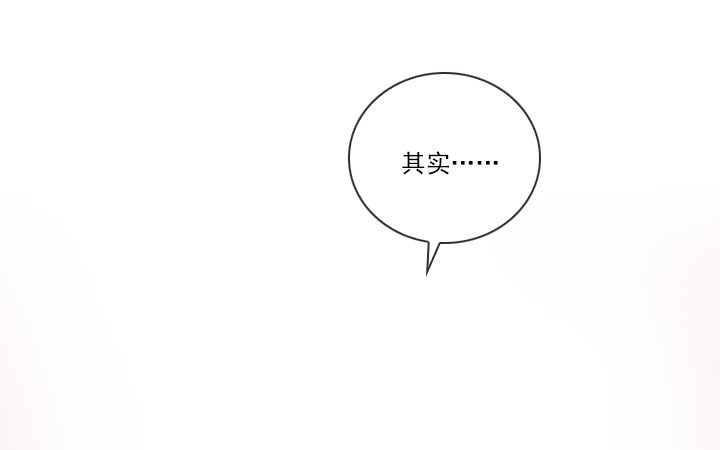 《总裁千金x肥宅》总监的请求 第49页