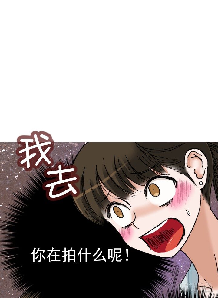 《总裁千金x肥宅》知道真相的条件 第11页