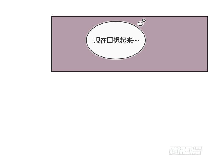 《总裁千金x肥宅》知道真相的条件 第23页