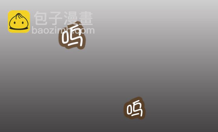 《总裁千金x肥宅》知道真相的条件 第25页