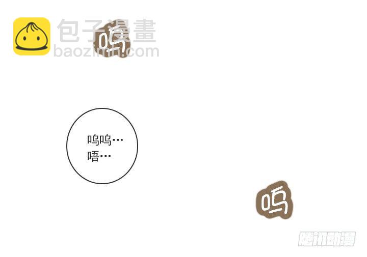 《总裁千金x肥宅》知道真相的条件 第28页