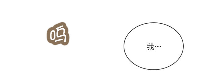 《总裁千金x肥宅》知道真相的条件 第29页